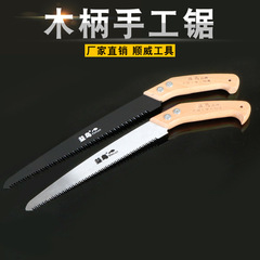 Wholesale factory wooden-handled small handheld saws for garden pruning, waist saws with sharp teeth, labor-saving wooden-handled carpenter saws, preferential price for bulk purchase