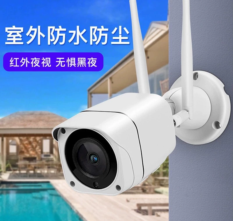 Трансграничный завод 4G беспроводная камера наблюдения Wi-Fi Открытый водонепроницаемый пульт дистанционного управления HD инфракрасный пистолет ночного видения 200 Вт