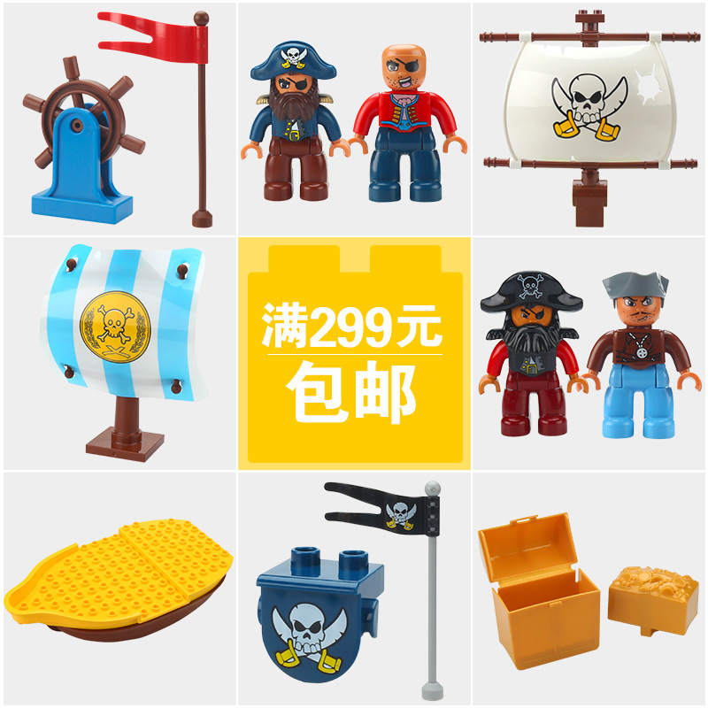 Large particle buckle bulk accessories Subfaceable pirate ship…