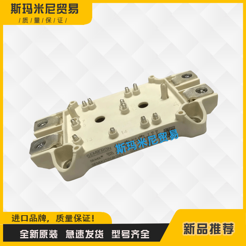 IGBT功率模块全新SEMiX205GD12E4 SEMiX205MLI07E4