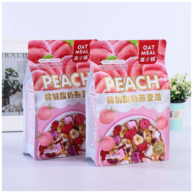创意时尚食品包装袋批发 干果真空防潮铝箔袋印刷logo 自立自封袋