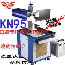 �S��ֱ�NN95���֌����Ϲ⼤���a�C�h������ɫ �˺�LOGO CE�J�C