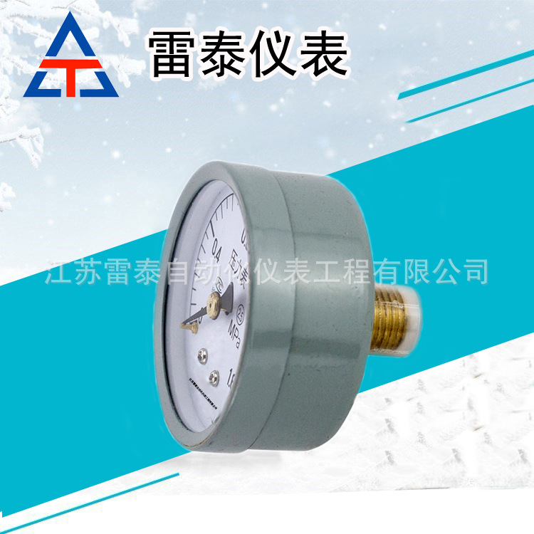 电接点压力表精密压力表YX-100不锈钢防震耐震高精度仪表