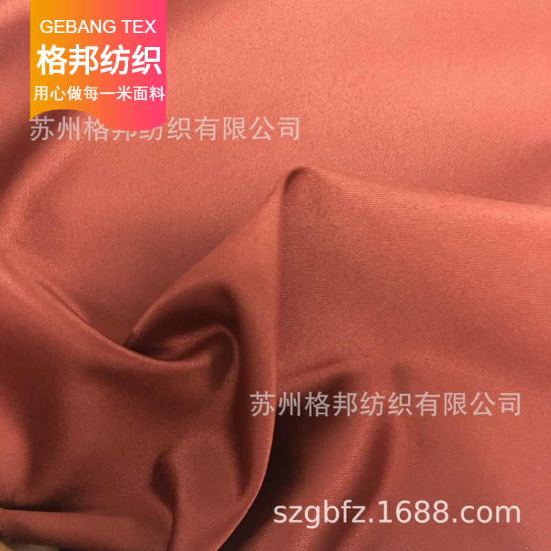 加密加厚拉毛涤棉4810有光395亚光弹力贡缎 婚纱辅料床上服装面料