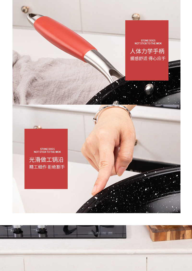 麦饭石炒锅-（无LOGO）_15.jpg