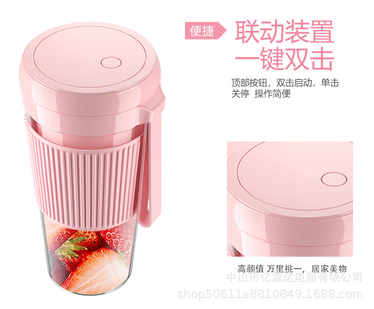 粉色榨汁机详情页_09.jpg