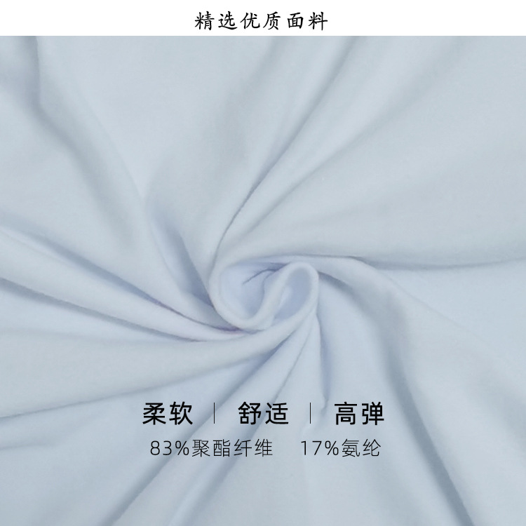 牛奶丝抓毛面料.jpg