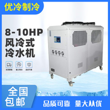 冷热两用控温机厂家供应冷暖恒温一体机、多功能加热制冷机