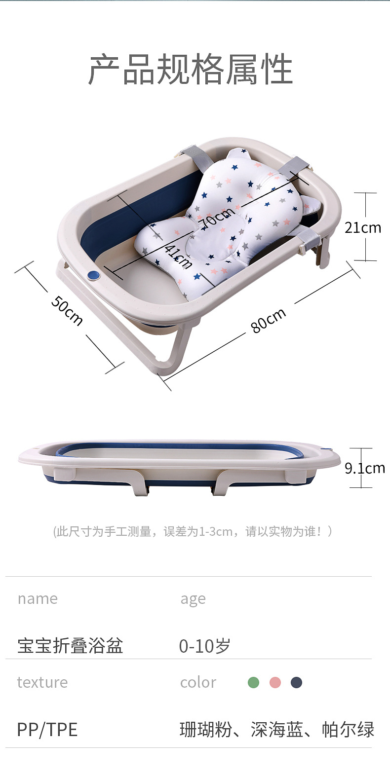 圆点浴盆详情_15