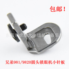 558 580A^iۙC 981 9820A^iۙCСᘰ S47033001