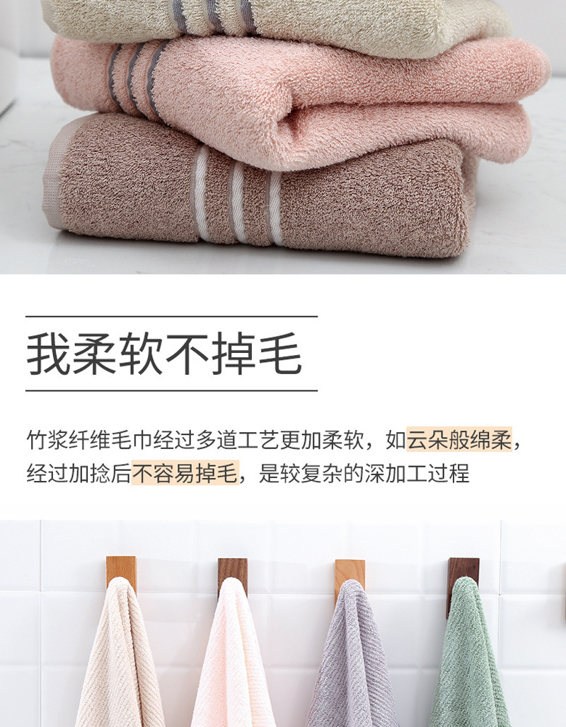 阿里新品竹毛巾_09