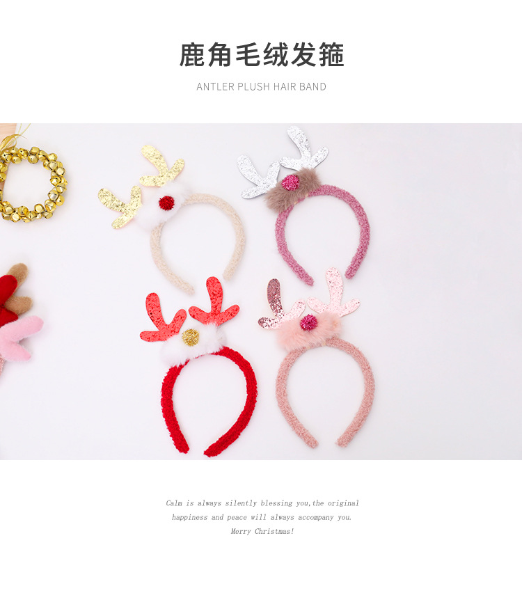 鹿角毛绒发箍_01.jpg