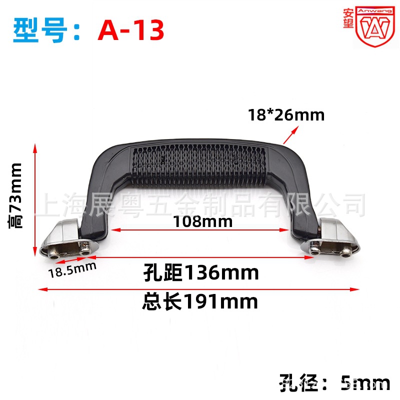 A - 13 maleta de mano mano de viaje de palanca de tracción accesorios de mano caja de herramientas de mano mano mano de bolsa de plástico