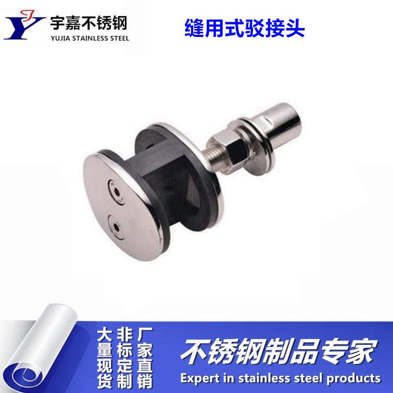 304不锈钢免开孔驳接头 304驳接头 仿坚朗驳接头 玻璃头支架