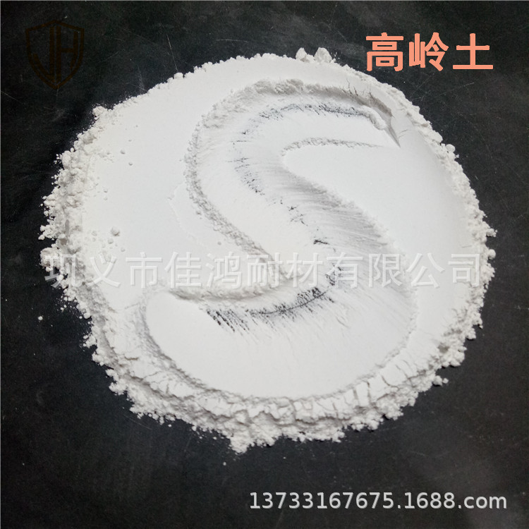 煅烧高岭土325目-500目-1000目-2000目-3000目-5000目-6000目