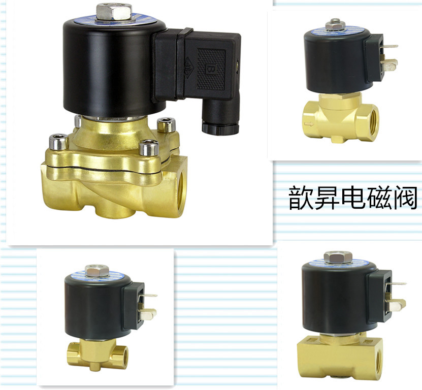 深圳供应歆昇XINSON液化气电磁阀 零压差煤气电磁阀 ZCM-15电磁阀