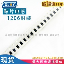 �NƬ늸� 1206 4.7UH Ƭʽ�B��늸� SDFL3216Q4R7KTF