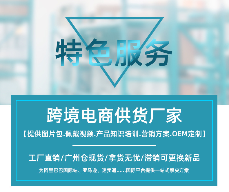 磁性眼线液_01