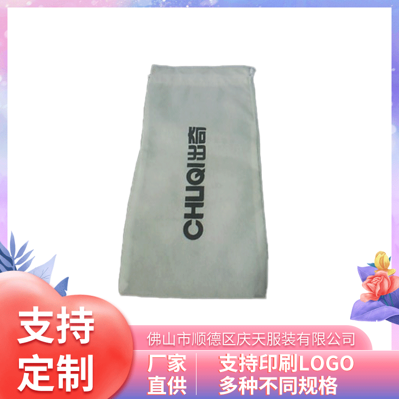 超市环保购物无纺布袋 手提服装无纺布袋批发供应各种包装布袋