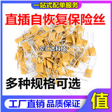 ֱ���Ի֏ͱ��U�z GR265-120 265V 250V 220V 120MA 0.12A