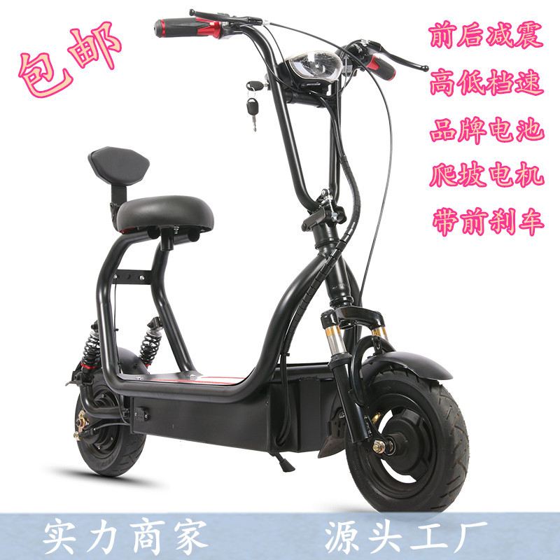 Mini Folding a storage battery car lady portable Lithium car Halley Scooter small-scale Electric Scooter