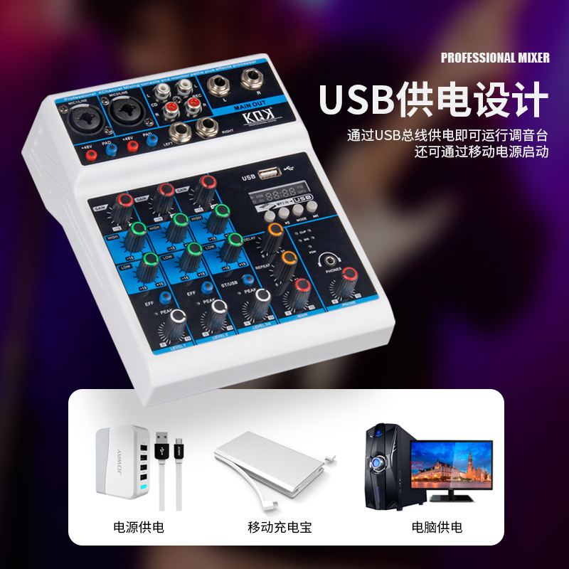 홈 4 방향 믹서 컴퓨터 무대 성능 작은 USB 사운드 카드 특수 효과 블루투스 DJ 국경 전자 상거래 핫