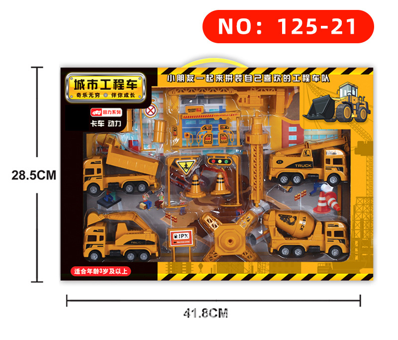 工程车系列-详情1_09.jpg
