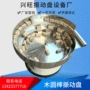 电子订制自动筛选振动盘