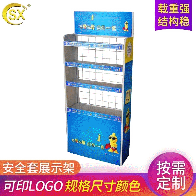 厂家供应保健品展架 超市情趣用品金属陈列架