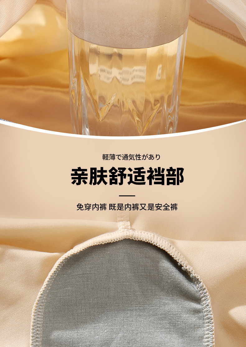 平角裤高腰收身透气打底裤三分裤纯棉档内裤女士安全裤