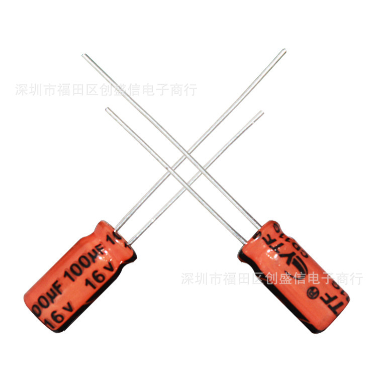 100UF/16V电解电容 6.3*7mm 16V100UF消毒箱紫外线空气净化器电容