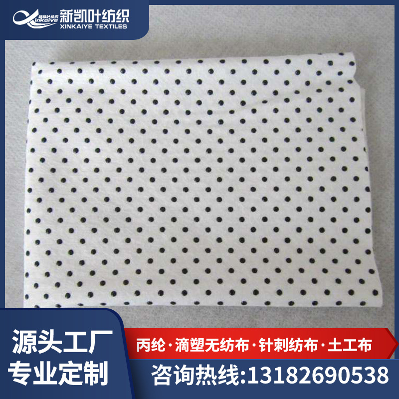工厂直供防滑滴塑pp针刺无纺布地毯地垫滴塑无纺布