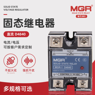 MEGEL SOLID STATE RELAY MGR-1D4840 DC CONTROL AC SINGLE PHASE SOLID STATE RELAY 40A