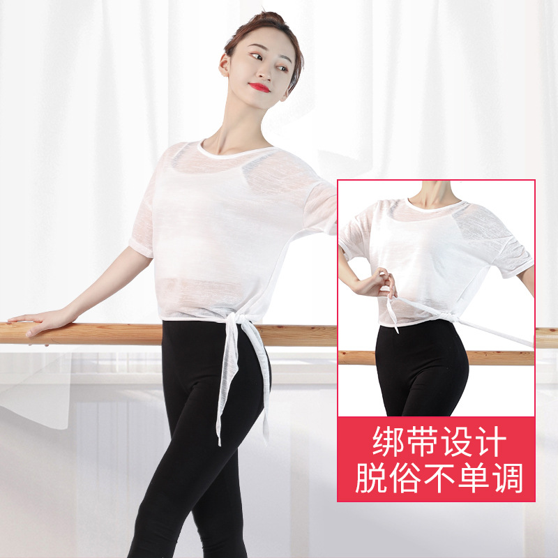 Envío gratuito danza malla superior seda de hielo danza clásica gasa ropa cuerpo rima ropa traje manga corta Ballet cuerpo práctica ropa verano