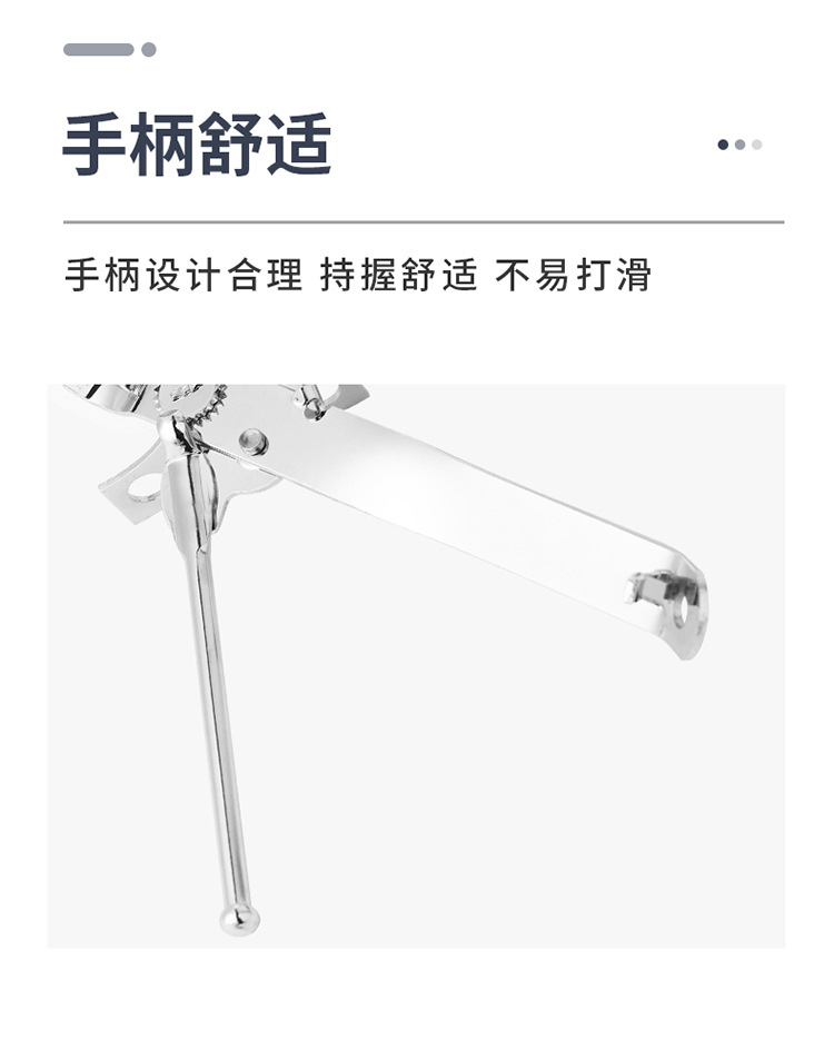 不锈钢开瓶器_04.jpg
