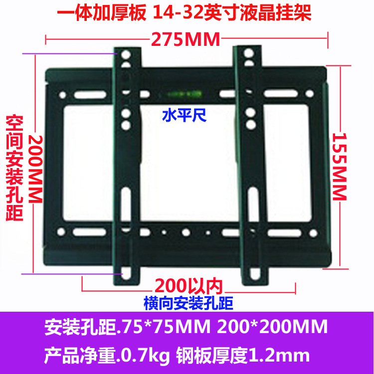 Soporte de la pulgada LED LCD de la suspensión 14/26/32/42/55 inch/65/85 del soporte del LCD TV