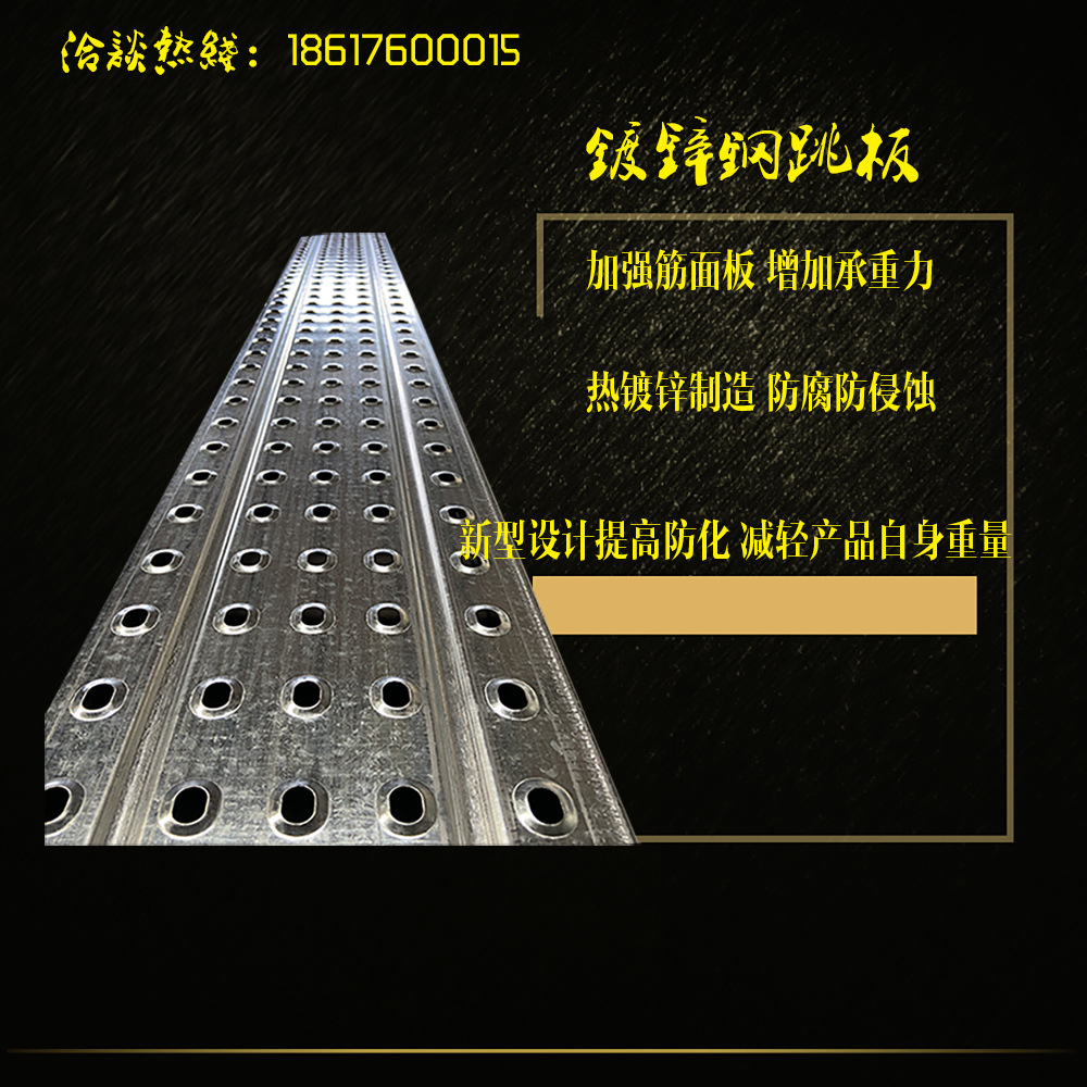 厂家销售镀锌挂钩式钢跳板脚踏板焊接镀锌钢架板脚手架踏板
