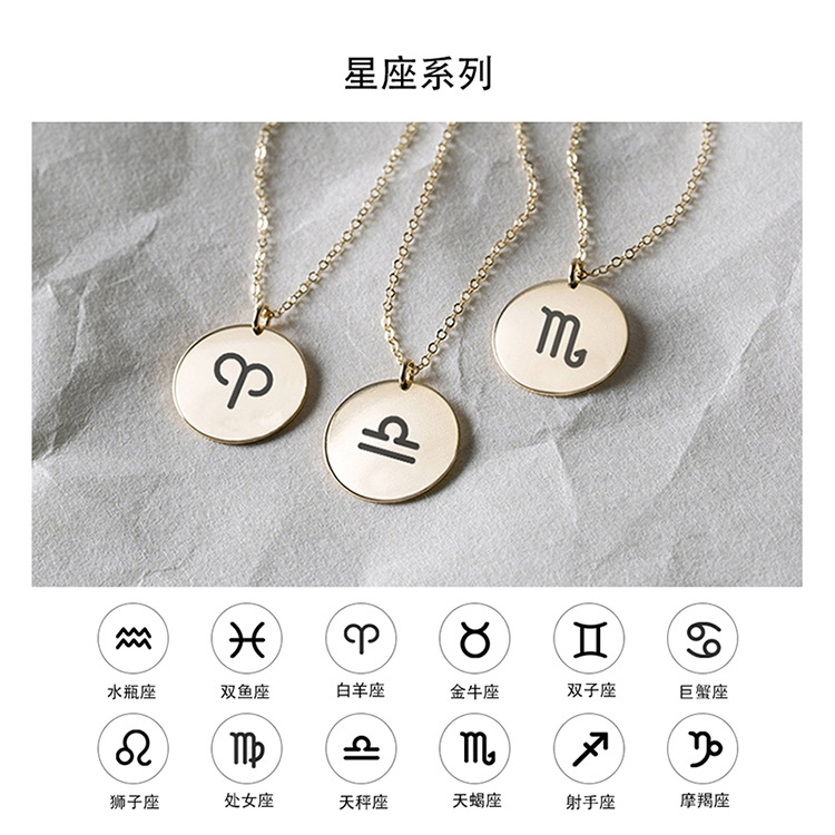 New Stainless Steel Simple Round Hammer Pendant 316l Lettering Constellation Necklace For Women display picture 2