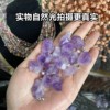 Organic crystal with amethyst, natural ore, pendant, factory direct supply, wholesale