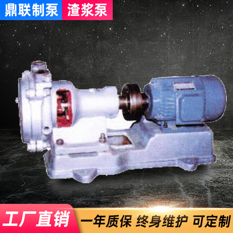 锅炉给水泵 单吸多级分段式离心水泵 给水泵淄博鼎联