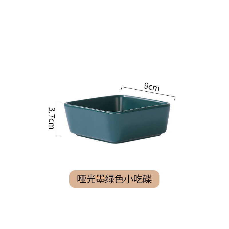 사각 디스크 매트 그린