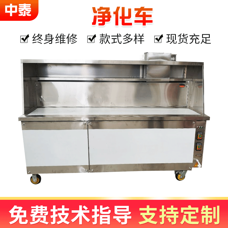 商用大型摆摊烧烤车烧烤炉油烟净化器 不锈钢无油烟木炭烧烤车