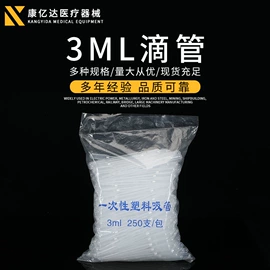 试管、滴管;采样杯;实验室耗材