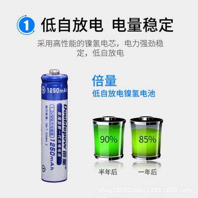 toy Ni-MH rechargeable large – Hibrid akkumulyator batareyaları