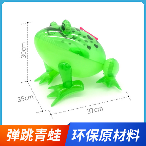 Manufacturer PVC inflatable toy frog elastic frog inflatable frog large size wholesale