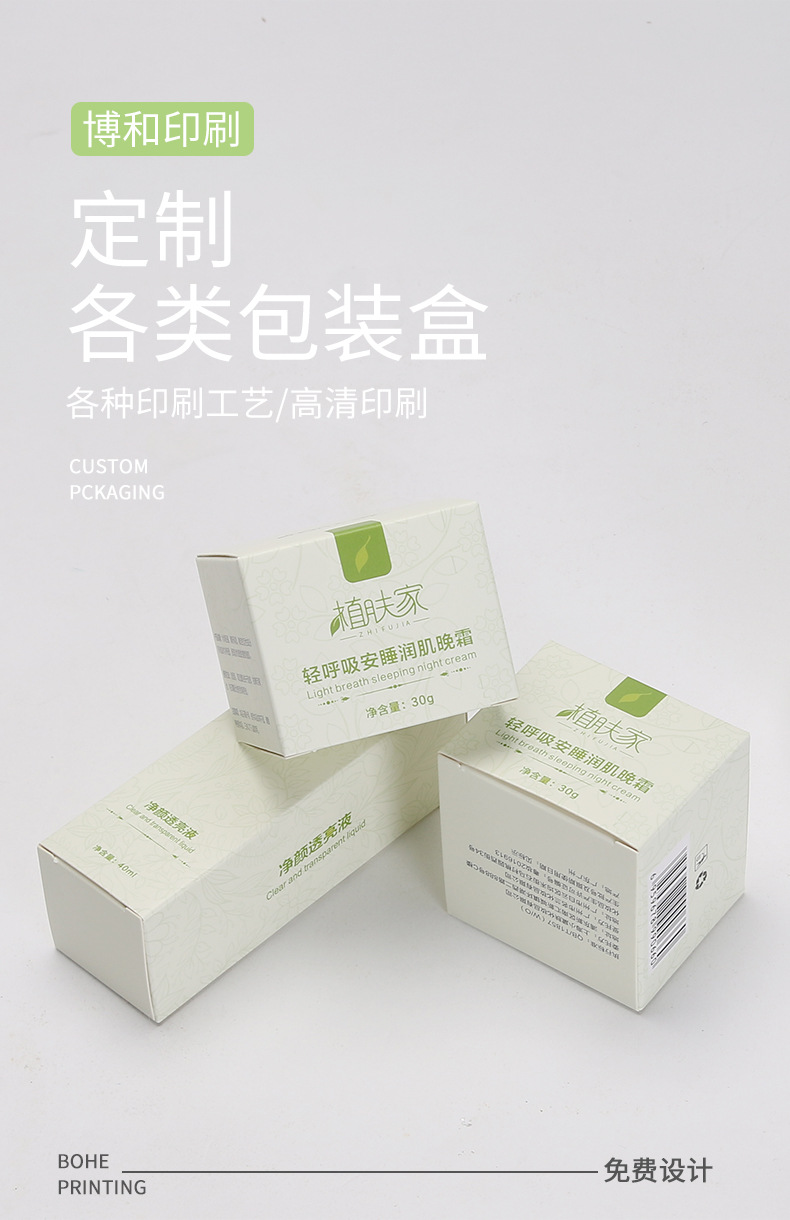单盒020_01.jpg