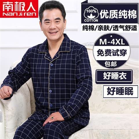 Pijamas de los hombres de primavera y otoño 100% algodón de manga larga ropa para el hogar de los hombres de algodón fino traje de otoño e invierno