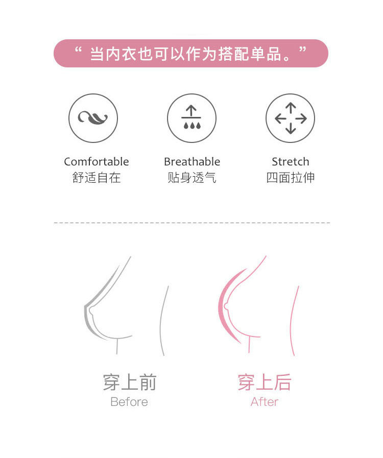 Cross-border multi-color seamless English letter double shoulder strap, beautiful back wrap, no steel ring, sports bra, strapless underwear for women detail image 3