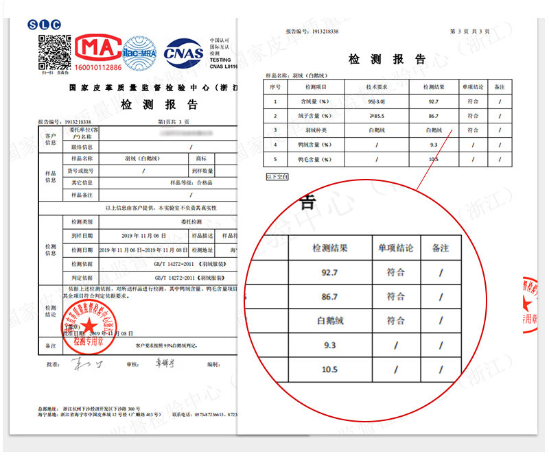 羽绒厂家直销90白鸭绒新国标纯白水洗朵型好蓬松服装原料制品填充详情7