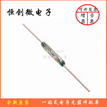 ����HAMLIN���ʸɻɹ� �����ͣ�MRPR-3 ԭװ��Ʒ�ֻ����� 1.5A